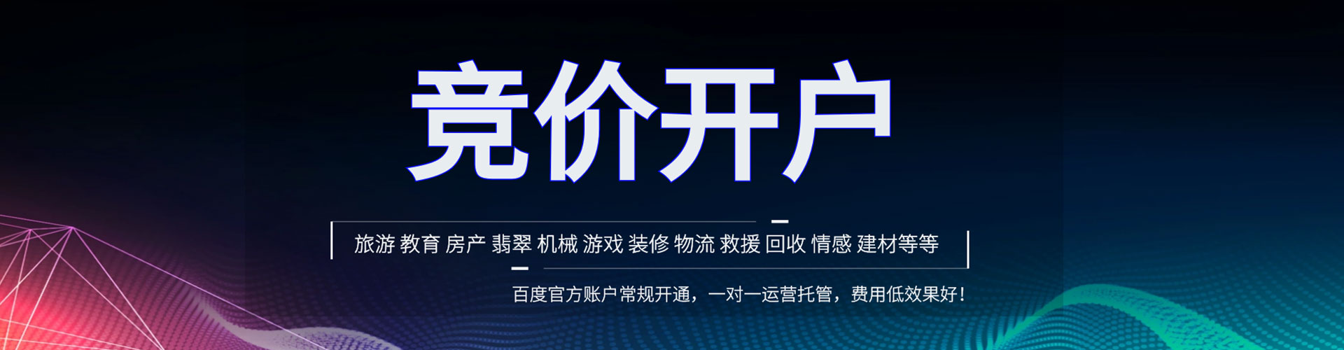 界首微博信息流
