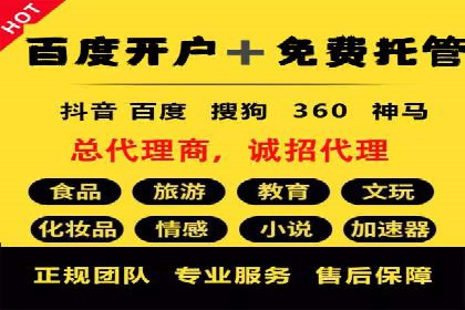 百度关键词推广价格策略：成功企业的经验总结