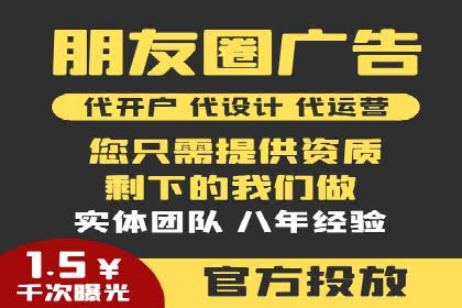 百度竞价托管运营助力中小企业发展